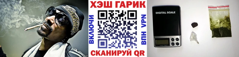Купить наркоту Боровск ГАШИШ APVP Меф omg ссылка КОКАИН