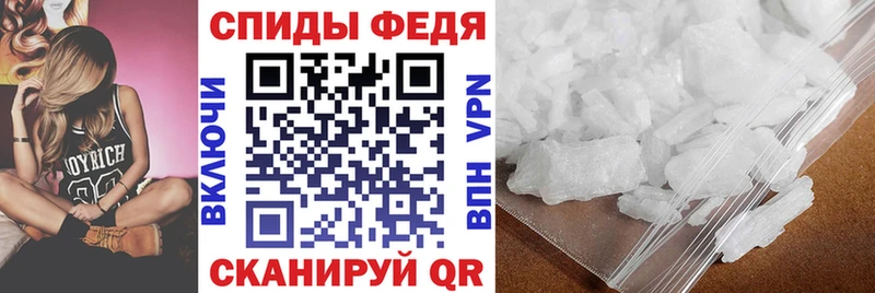 АМФЕТАМИН VHQ  shop телеграм  Боровск 