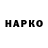 Героин Heroin Oksana Shpytok