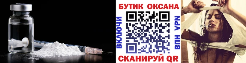 наркотики  Боровск  Бутират 1.4BDO 