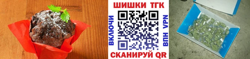 Cannafood конопля  Боровск 