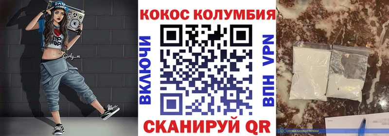 Кокаин Fish Scale  мориарти наркотические препараты  Боровск  купить наркотик 