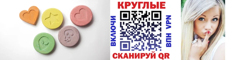 Экстази Philipp Plein  купить  сайты  Боровск 