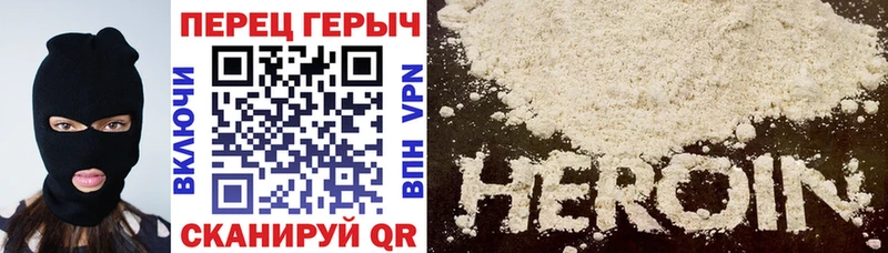 ГЕРОИН белый  ОМГ ОМГ tor  Боровск 