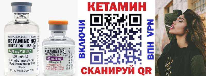 даркнет сайт  Боровск  Кетамин VHQ 