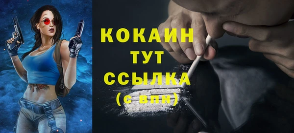 мефедрон Хадыженск