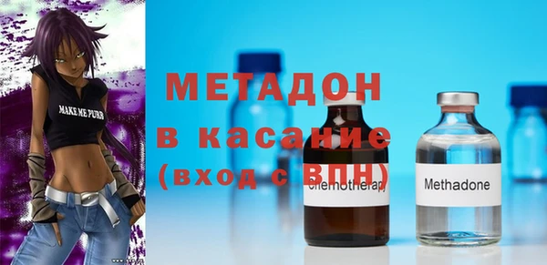 спиды Фурманов