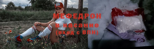 мефедрон Хадыженск