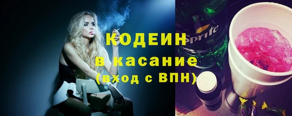 спиды Фурманов
