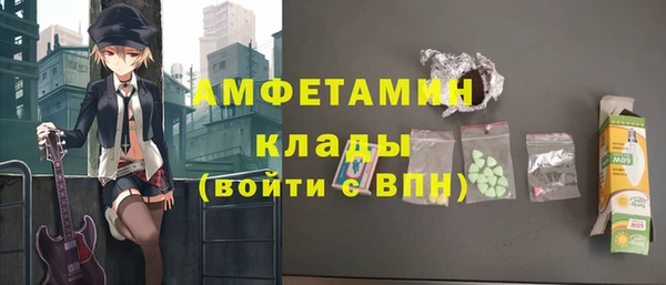 спиды Фурманов