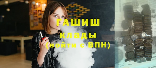 мефедрон Хадыженск