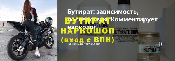 дистиллят марихуана Чегем