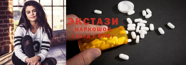 круглые Ханты-Мансийск