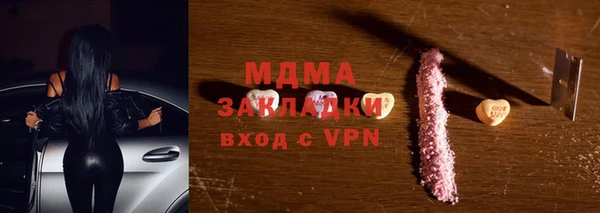 дистиллят марихуана Чегем