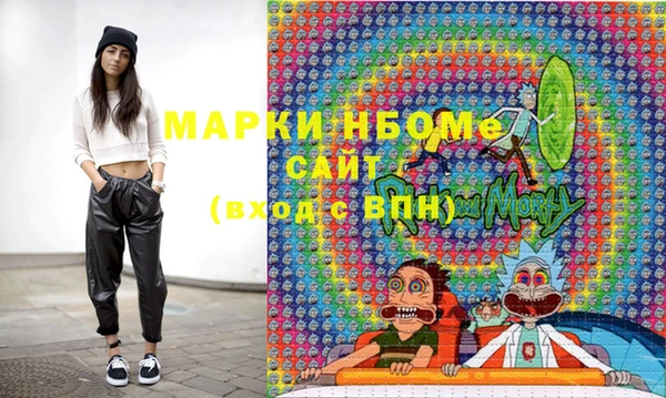 мефедрон Хадыженск