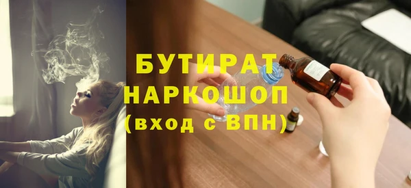 спиды Фурманов