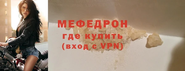 мефедрон Хадыженск