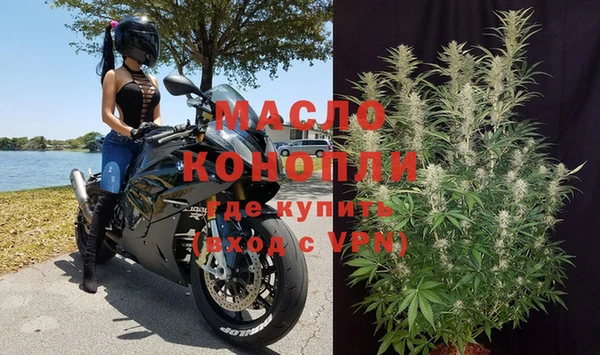 спиды Фурманов