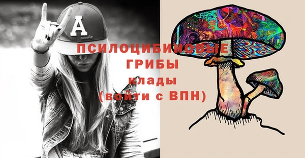 мефедрон Хадыженск
