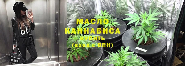 мефедрон Хадыженск