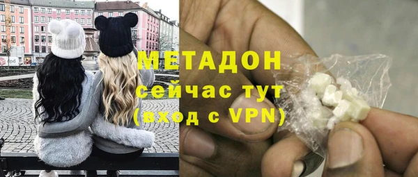 мефедрон Хадыженск