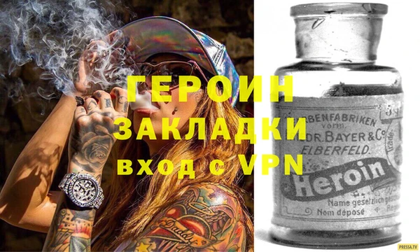 спиды Фурманов