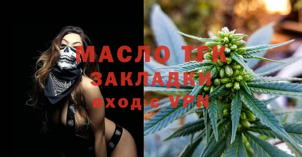 мефедрон Хадыженск