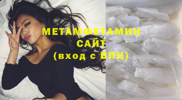 трава Чердынь