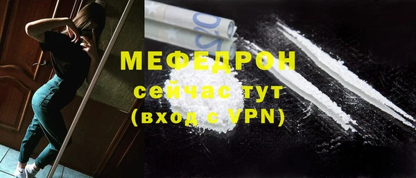 MDMA Premium VHQ Киселёвск