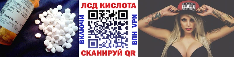 сколько стоит  Боровск  LSD-25 экстази кислота 