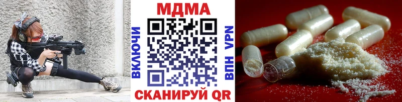 мориарти какой сайт  Боровск  МДМА молли  наркошоп  kraken зеркало 