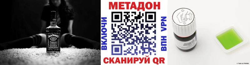 где найти наркотики  Боровск  мориарти Telegram  Метадон мёд 