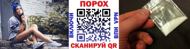 блэк спрут   Боровск  Метамфетамин мет 