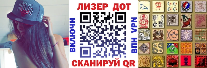 Наркотические марки 1,5мг  mega   Боровск 