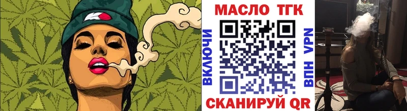 Дистиллят ТГК концентрат  Боровск 