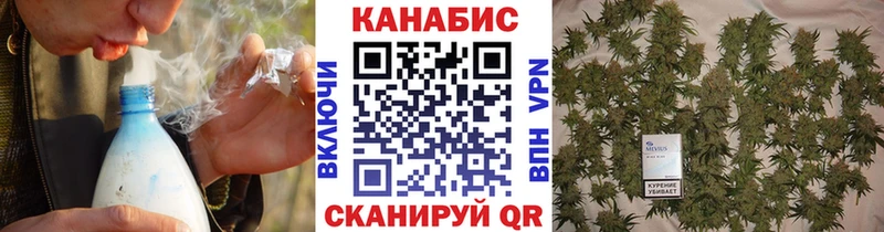 МАРИХУАНА AK-47  Боровск 