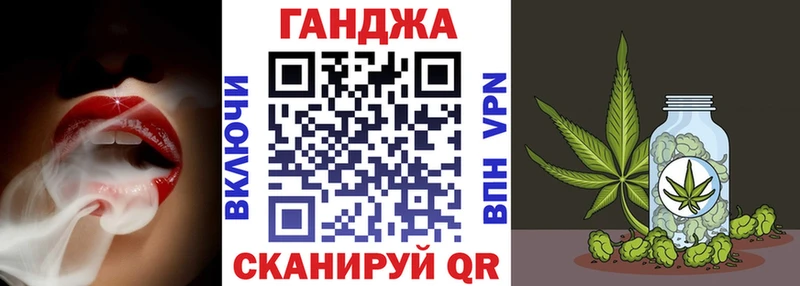 Бошки Шишки AK-47 Боровск